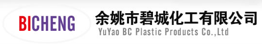 拓安納塑料